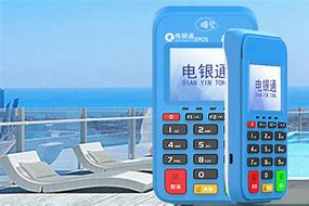 吉阳镇公司POS机